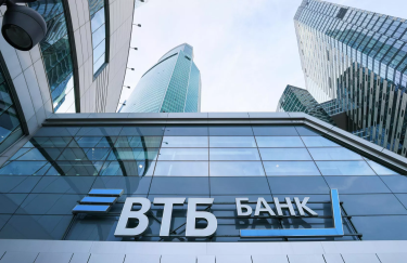 Акції російського банку ВТБ упали до історичного мінімуму після ударів по Wildberries та Ozon