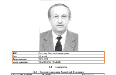У задержанного президента "Мотор Сичи" российское гражданство еще с 2000 года - СМИ