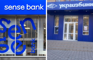 Уряд планує продати "Сенс банк" та "Укргазбанк"