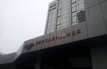 "Укрзализныця" безосновательно переплатила "Вог Аэро Джет" 92 млн грн — суд