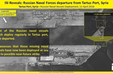 Россия вывела свои корабли из порта Тартус в Сирии после угроз Трампа