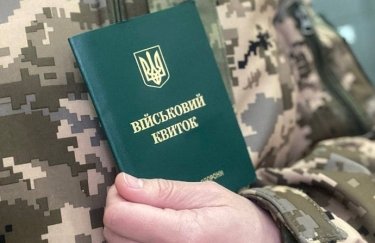 ЦПАУ больше не будут обновлять военно-учетные данные - Минобороны