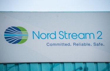 Nord Stream 2 создала немецкую "дочку" для участка "Северного потока - 2"