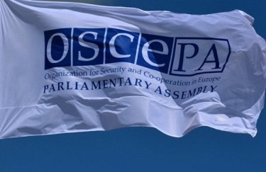 сессия Парламентской ассамблеи ОБСЕ