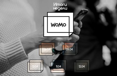 Женское выгорание, антибуллинг и HeForShe по-японски: 5 материалов от womo.ua для delo.ua