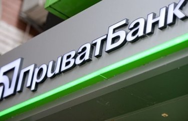 Прибыль ПриватБанка составит не менее 8 млрд грн с 2020 года — набсовет банка