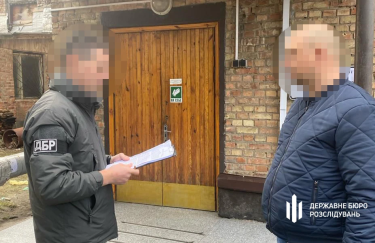 Фото: Государственное бюро расследований. ГБР