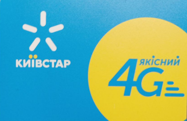 У мережі "Київстар" стався масштабний збій: що кажуть у компанії