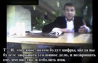 В СБУ рассказали, как ФСБ завербовала Тимофея Нагорного