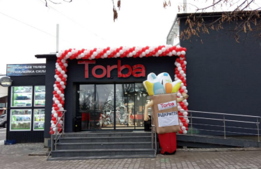 TORBA, магазин, супермаркет