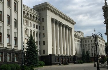 Здание Администрации президента Украины. Фото: АП