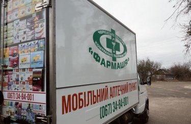 На Київщині запрацювала мобільна аптека