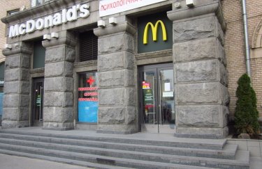 McDonald's в Украине 10 октября не будет работать