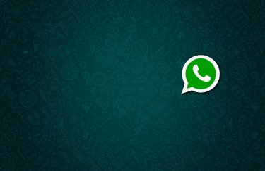 Обнаружено приложение, которое следило за пользователями WhatsApp