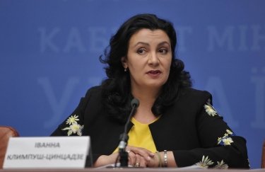 Иванна Климпуш-Цинцадзе. Фото: Кабинет министров Украины