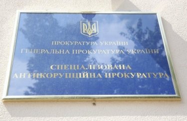 В Антикоррупционный суд направили дело по экс-руководителю "Укркосмоса"