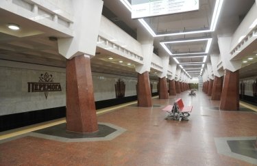 Станция "Победа". Фото: КП "Харьковский метрополитен"