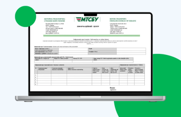 В Україні достроково запустили сервіс швидкої довідки про страхову історію автовласників