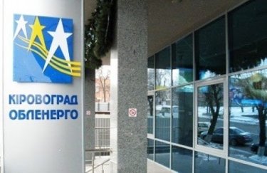 Ринат Ахметов намеревается купить контрольный пакет акций "Кировоградоблэнерго"