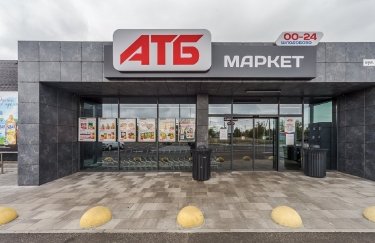 Магазины "АТБ" открывают подвальные помещения: где можно спрятаться