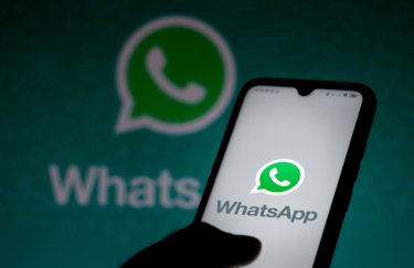WhatsApp, исчезающие сообщения в мессенджере