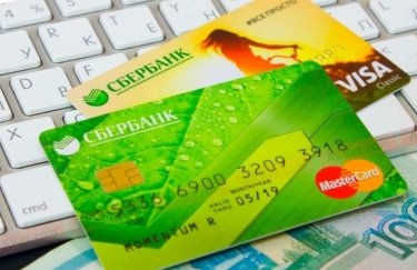 Нацбанк заборонив платіжні картки банків Росії та Білорусі в Україні
