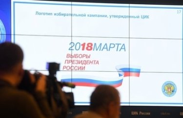 В России официально стартовала кампания по выборам президента