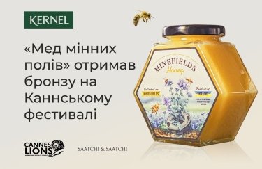 Проект «Мед минных полей» Kernel и Saatchi&Saatchi Ukraine получил Каннского льва 2024 года