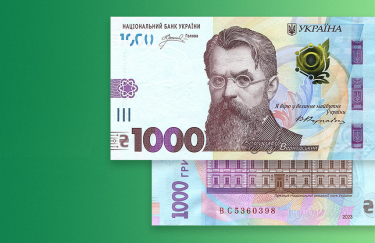 1000 гривень пишний