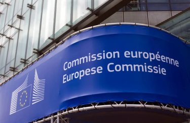 Еврокомиссия готовит рекомендацию о начале переговоров с Украиной о членстве в ЕС