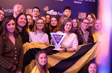 Effie Awards Ukraine 2024: оголошено найефективніші маркетингові компанії року