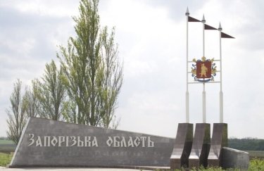 Войска РФ нанесли удар по городу Васильевка в Запорожской области