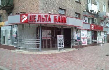 Суд подтвердил незаконность вывода из Дельта Банка 1,3 млрд грн