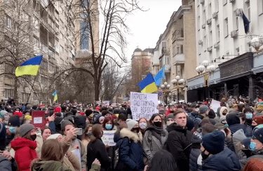 Акция протеста под Офисом генпрокурора 27 февраля. Фото: скриншот видео Ukrinform TV
