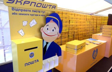 В прошлом году "Укрпошта" доставила 21 млн посылок