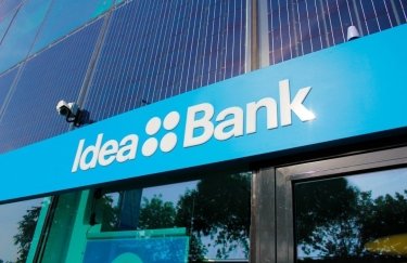 Idea Bank. Фото: inventure.com.ua