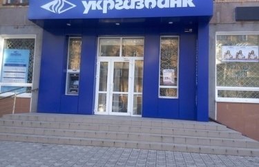 Всемирный банк утвердил соглашение, позволяющее ему получить акции "Укргазбанка"