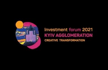 Виталий Кличко: Инвестфорум Киева в 2021 году будет посвящен смарт-развитию Киевщины