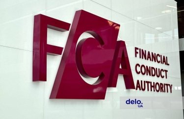 Британское управление по финансовому надзору (FCA). Фото: Кейт Щеглова для Delo.ua
