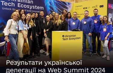 Web Summit 2024