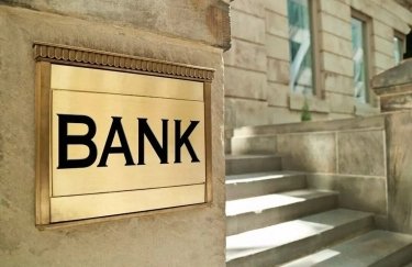В Украине полностью ликвидирован еще один банк
