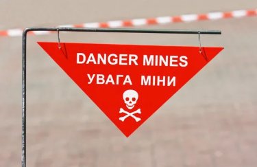 Иллюстрация: ua.depositphotos.com Украина обследовала и очистила 30 тысяч квадратных км от взрывоопасных предметов