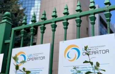 Оператор газотранспортної системи України. Фото: tsoua.com ОГТСУ