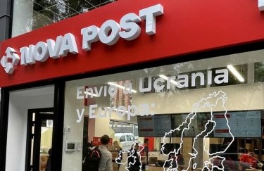 "Новая почта" вышла на рынок Испании: первое отделение открылось в Барселоне