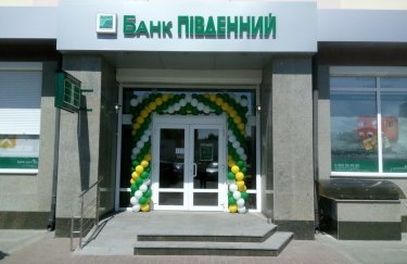 АМКУ разрешило акционеру банка "Пивденный" приобрести аптечные сети в Одессе