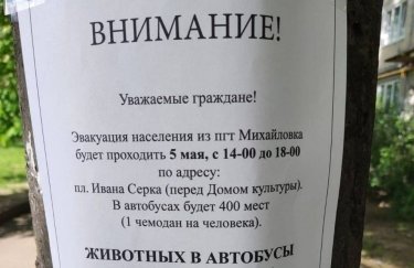Оккупанты объявили эвакуацию из 18 населенных пунктов Запорожской области: вместе с мирными жителями вывозят военных и награбленное