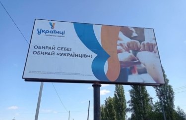 Вибори до міськради у Карлівці вразили: нова партія "Українці" отримала перемогу
