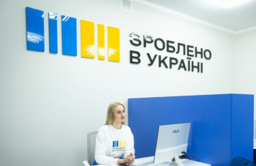 Новый региональный офис "Сделано в Украине" открылся в Одессе