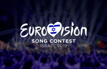 Продажа билетов на "Евровидение" приостановлена из-за нарушений