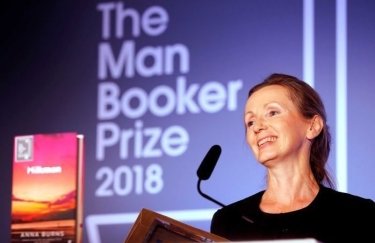 Обладательница Man Booker Prize 2018 Анна Бернс, написавшая роман "Молочник"